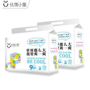 棉柔紙尿褲優(yōu)惠