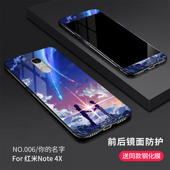紅你note4x