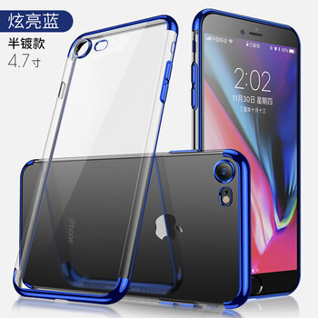 藍(lán)米仕 iphone7 手機(jī)殼/保護(hù)套