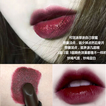 歐麗源（OILYOUNG） 紅色 口紅唇膏