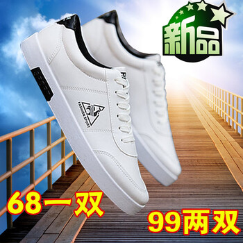 咔獅瀾男士公雞白 41