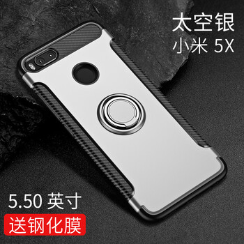 小米5與小米5x