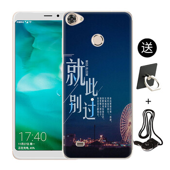 海信硅膠手機套