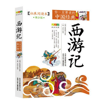 文庫(kù)中國(guó)