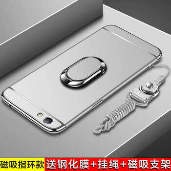 a8磨砂殼