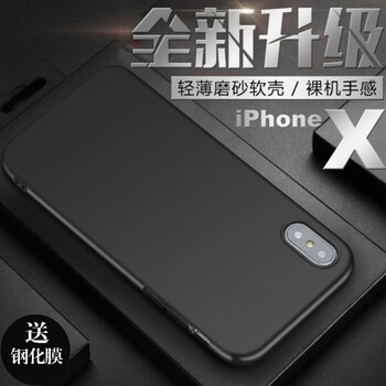 獵影客（lieyingke） 蘋果x/xs 手機殼/保護套