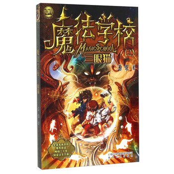 貓