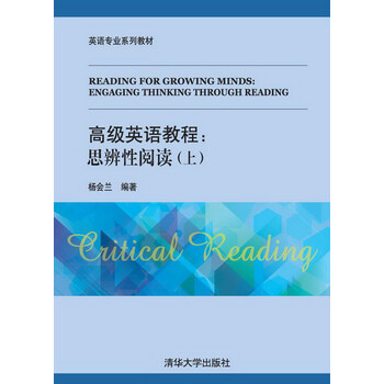 書摘