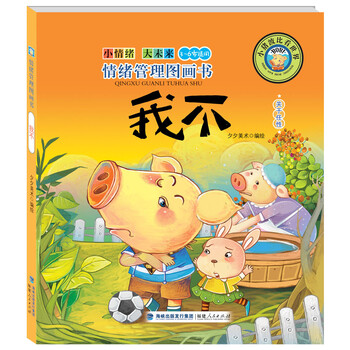 圖畫書