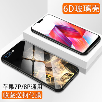紐森 X 手機殼/保護套