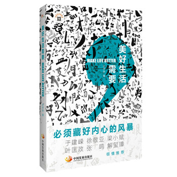 書評