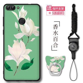 9香水手機(jī)殼