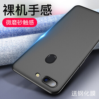 瓦力 oppor15夢境版 手機(jī)殼/保護(hù)套