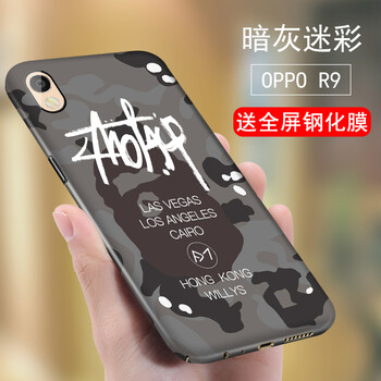 暗灰迷彩