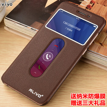 vivo皮套