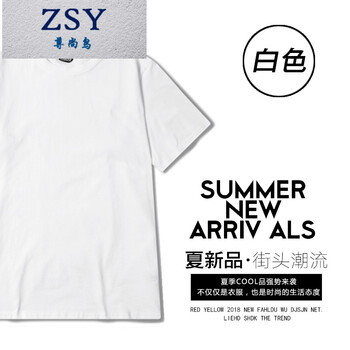 普戈斯（PUGESI） 短袖 男士T恤 白色 S，XL，XS，L，M，XXL