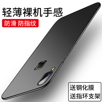 柏美惠 vivoZ1A 手機殼/保護套