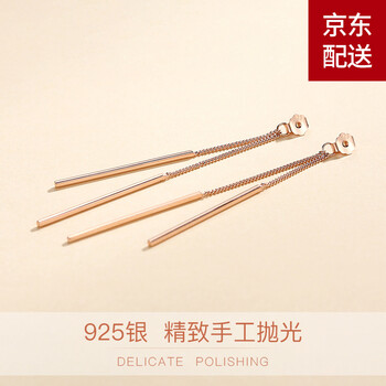 u耳環(huán)