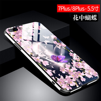 硅膠包蝴蝶