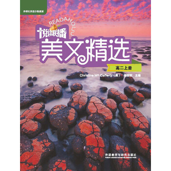 美文精選