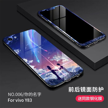 領妙 vivo Y83A 手機殼/保護套