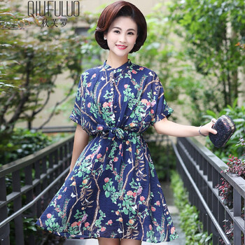秋芙羅（QIUFULUO） 碎花 印花 連衣裙