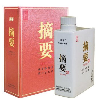 金沙375mL-500mL 醬香