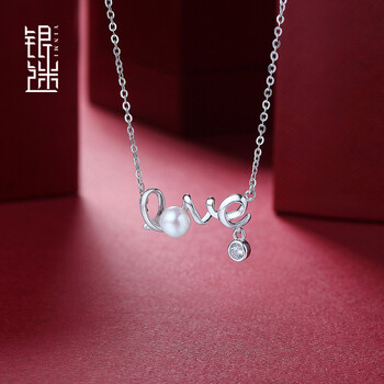 休閑,怎么樣,休閑,銀迷,銀迷,商務(wù),商務(wù),項(xiàng)鏈,項(xiàng)鏈