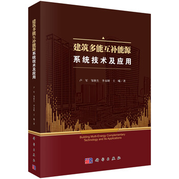 建筑技術(shù)