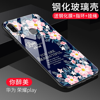 易博（EIBOA） 榮耀play 手機殼/保護套