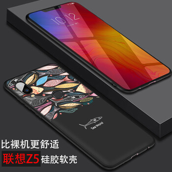 lenovo手機(jī)套卡通