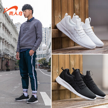 貴人鳥跑步鞋4845黑/白 