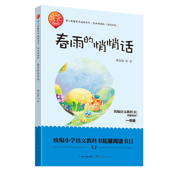 書