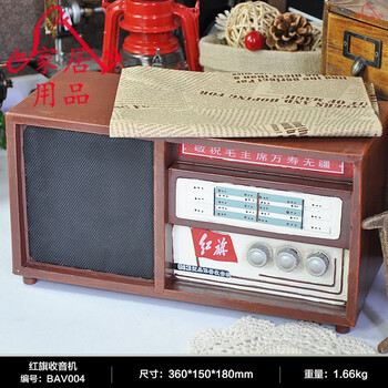 復(fù)古錄音機(jī)
