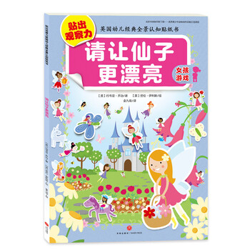 幼兒書