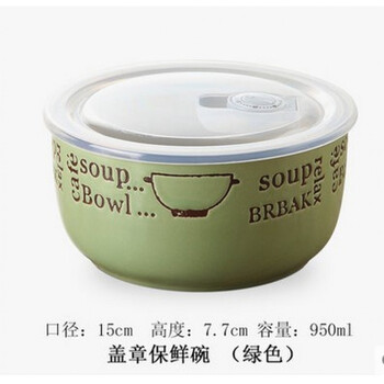 搪瓷碗微波爐