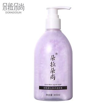 朵拉朵尚（Doradosun）潔面乳 