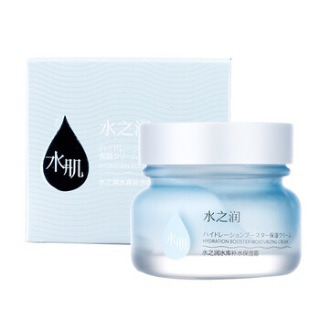 名創(chuàng)優(yōu)品（MINISO）乳液/面霜保濕，補水