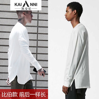 凱安尼（KAIANNI） 長袖 男士T恤 白色 前后開叉 比伯款 S