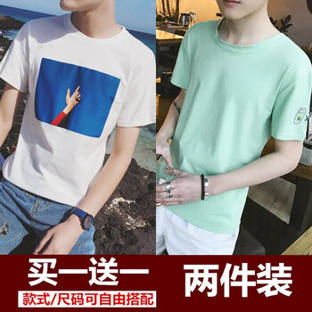 凌登（LingDeng） 短袖 男士T恤 藍(lán)天白+水杯綠 