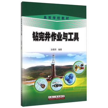 工具