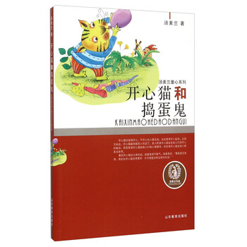 湯素蘭