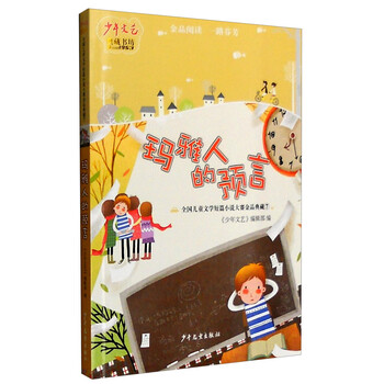 典藏