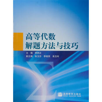 書摘