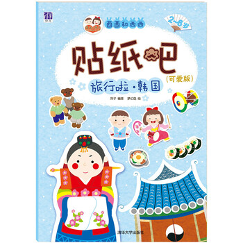 書摘