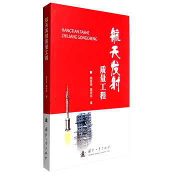 質(zhì)量工程