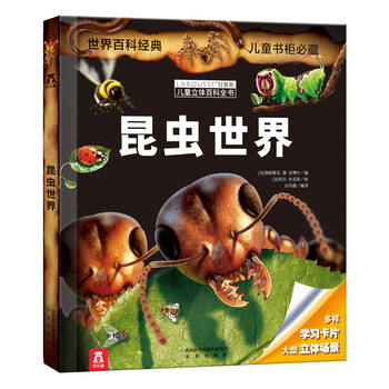 樂樂趣