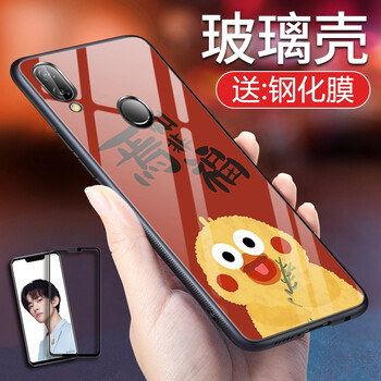 羽唐（YUTANG） 華為nova 3 手機(jī)殼/保護(hù)套