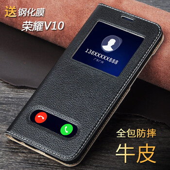 Yoves 榮耀v10 手機(jī)殼/保護(hù)套