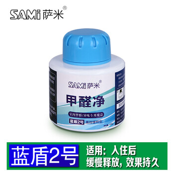 sami,排名,sami,排行榜,薩米,醛劑,醛劑,薩米,推薦